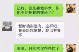 昭通企业清欠服务