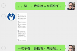 昭通讨债公司成功追回消防工程公司欠款108万成功案例