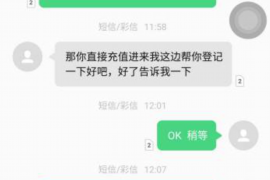 昭通贷款清欠服务